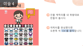 인기 쌤자료